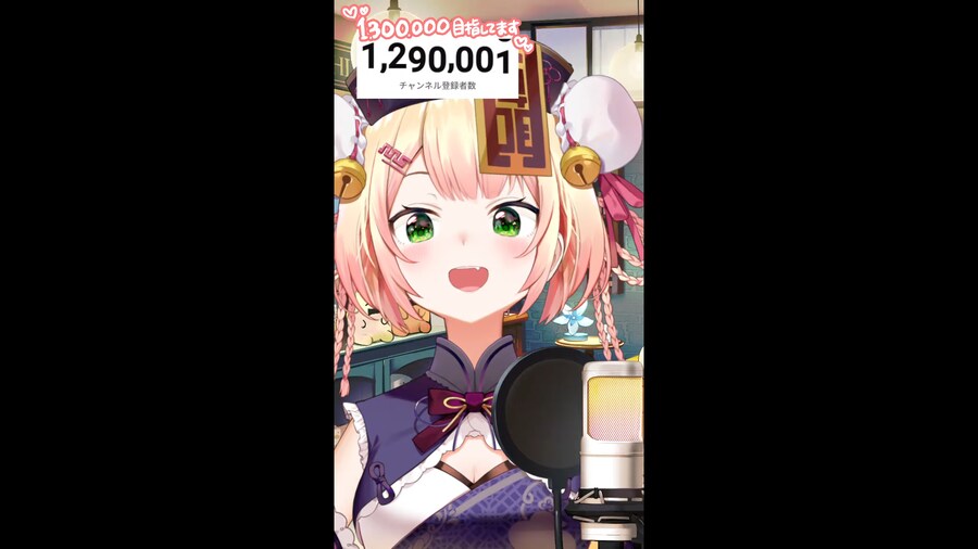 버튜버) 네네 129만 달성!_1.png