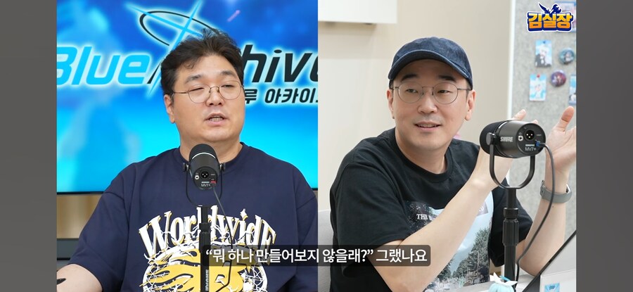 블루아카) 넥슨게임즈 납치설에 해명하는 김용하_2.jpg