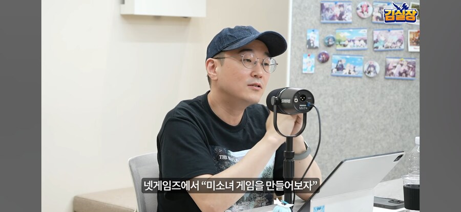 블루아카) 넥슨게임즈 납치설에 해명하는 김용하_5.jpg