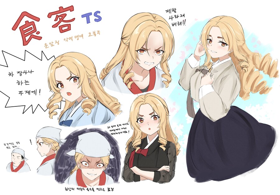 (식객)오봉주가 그래도 밉지않은 캐릭터인 이유_1.jpg