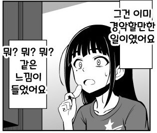 유게 저격 대참사.jpg_2.png