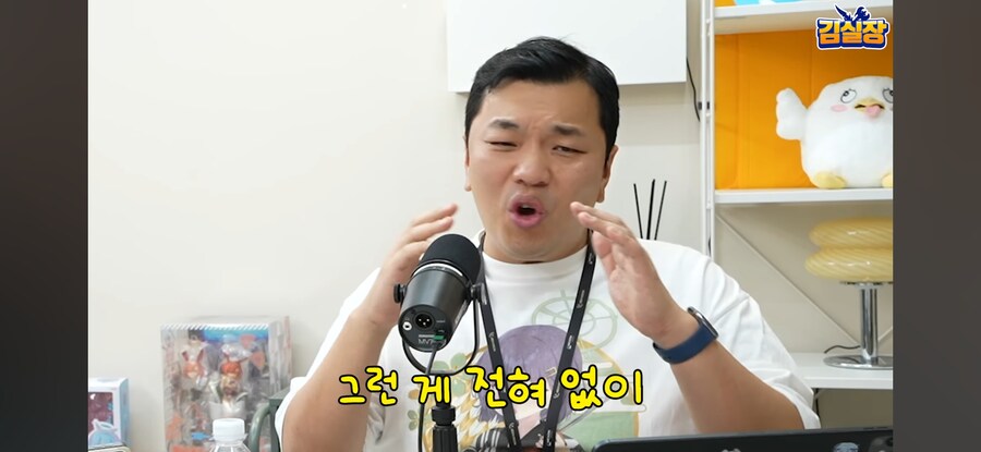 블루아카) 넥슨게임즈 납치설에 해명하는 김용하_12.jpg