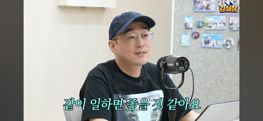 블루아카) 넥슨게임즈 납치설에 해명하는 김용하_18.jpg
