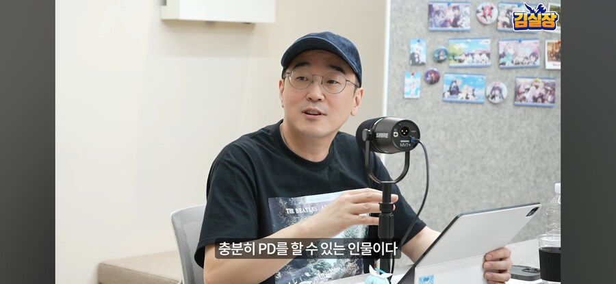 블루아카) 넥슨게임즈 납치설에 해명하는 김용하_24.jpg
