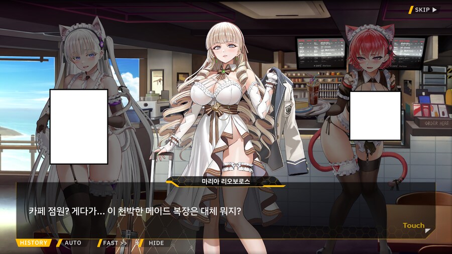 라오) 자기 남친한테는 친절한 일진_4.png