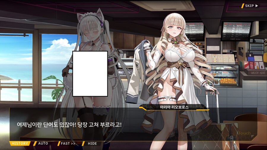 라오) 자기 남친한테는 친절한 일진_9.png