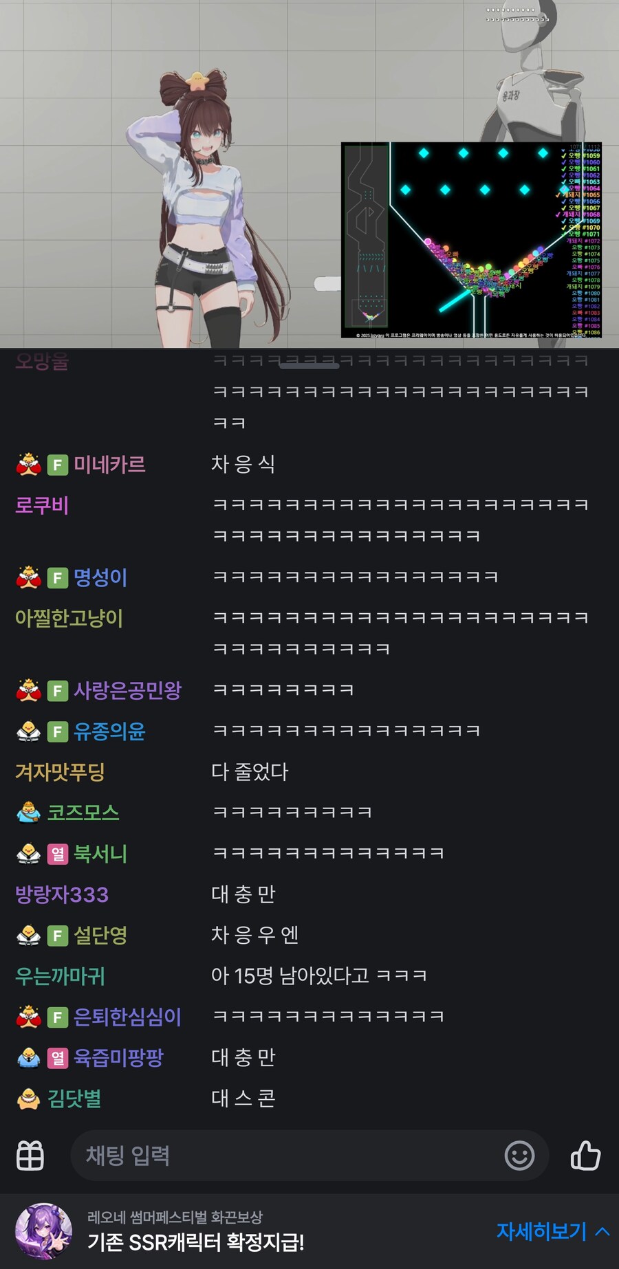 버튜버) ?? : 못하겠다고요? 나가세요 그럼 ㅋㅋㅋㅋㅋ_1.jpg