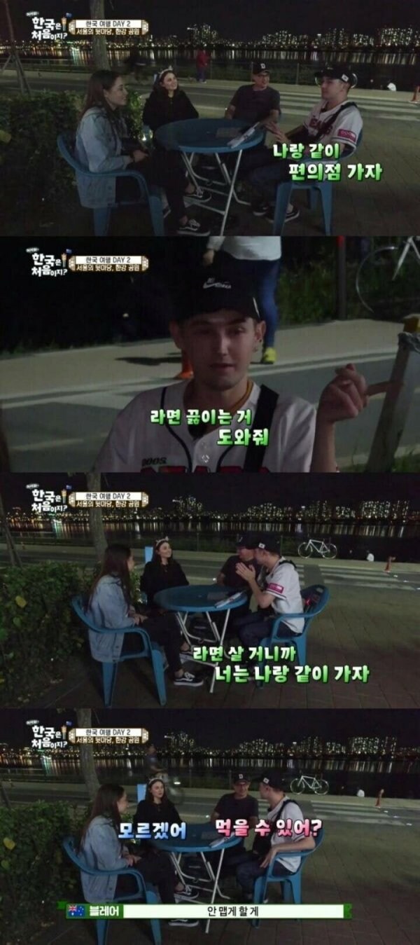 채식주의자 여동생을 서울구경 시켜주는 오빠_6.jpg
