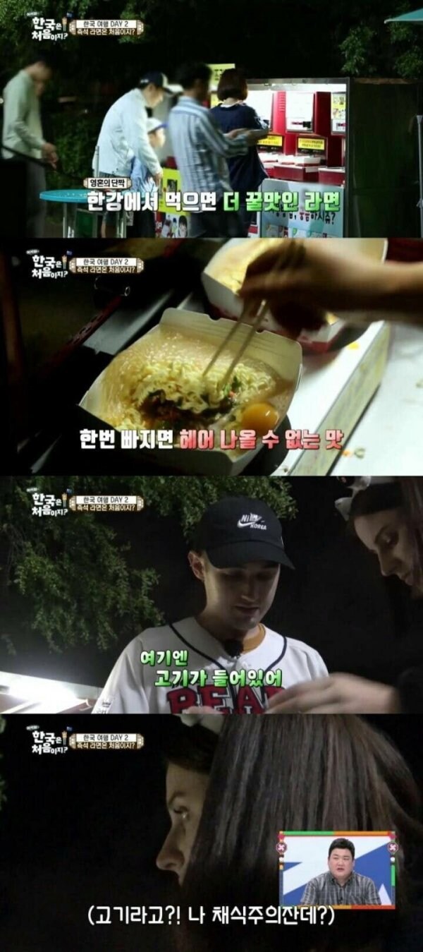 채식주의자 여동생을 서울구경 시켜주는 오빠_8.jpg