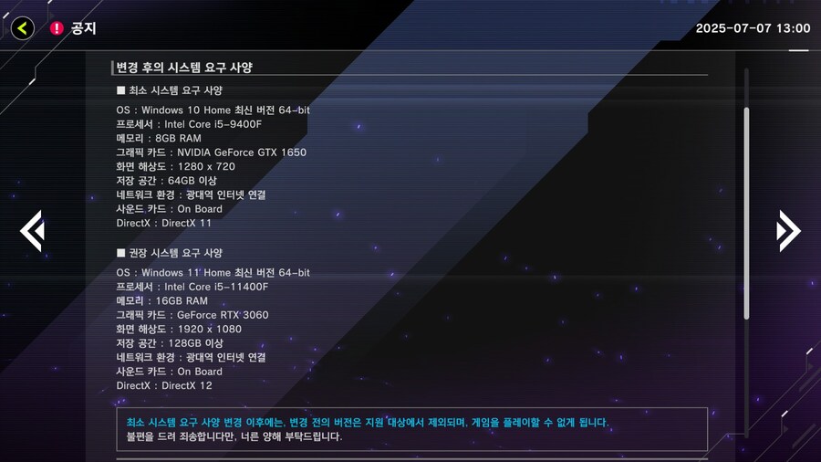 유희왕) 근데 진짜 솔리드비전이라도 넣을려고 하나_1.jpg