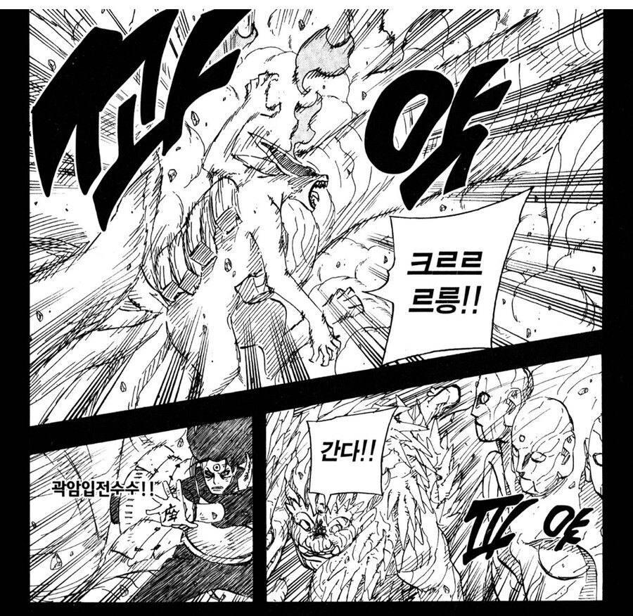 나루토 구미가 인간을 싫어할수 밖에 없는 이유_2.jpg