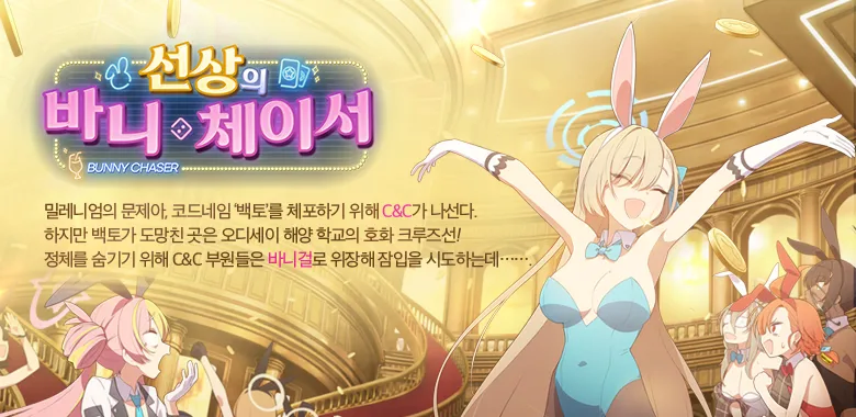 좀 착각하는게 블아가 말딸출시때 살아난건 춘화금지령 때문이 아님_2.webp