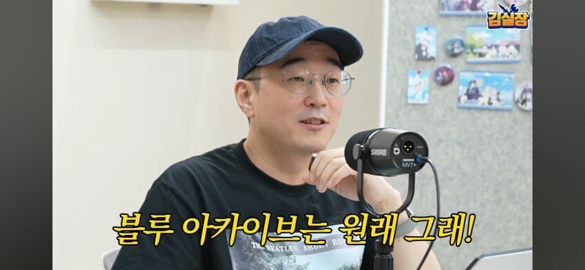 블루아카) 김실장 영상에서 이제 두고두고 쓰일 짤 나옴_1.png
