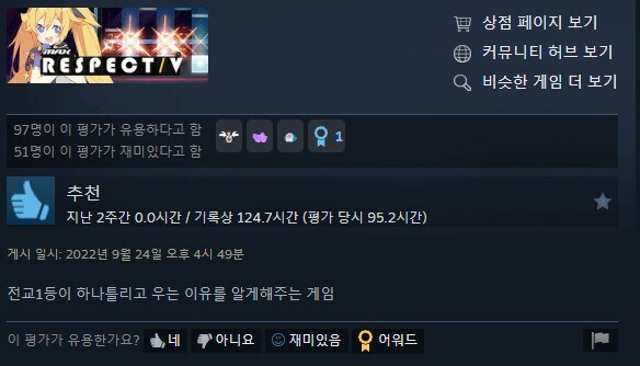 전교 1등이 문제 1개 틀리고 우는 이유_1.jpg