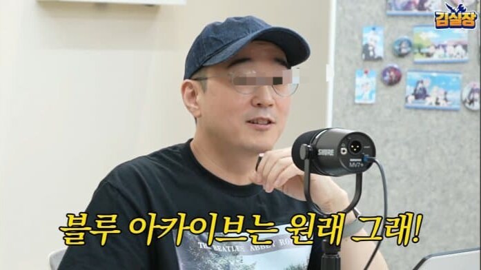 블루아카) 천장 찍을때 사용하는 공식짤_4.png