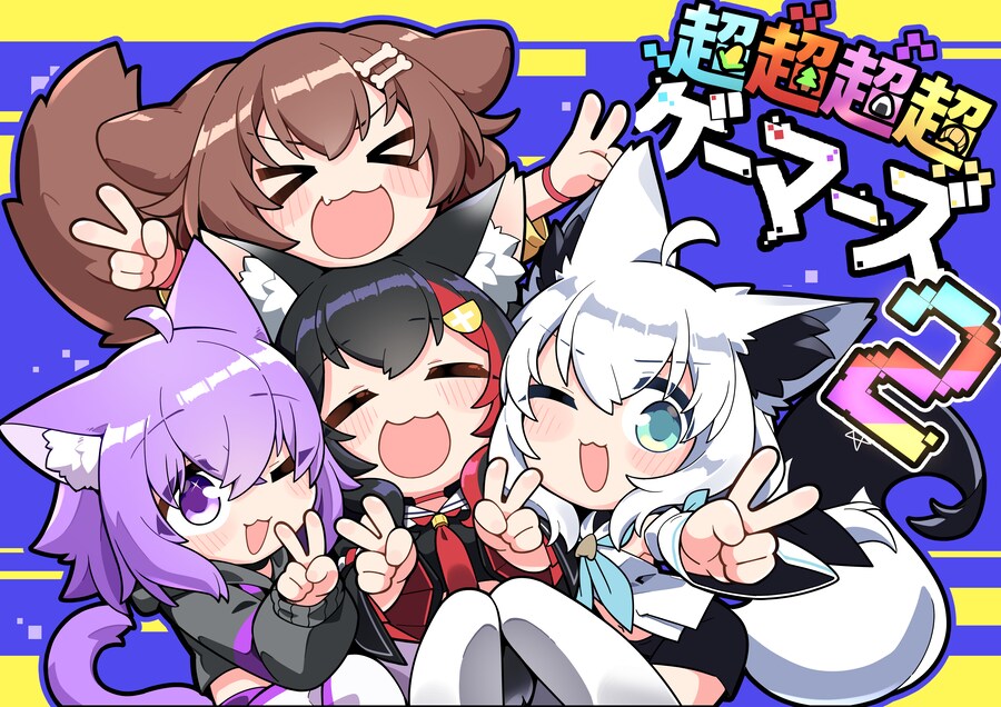 버튜버) We are GAMERS!!!!_3.png