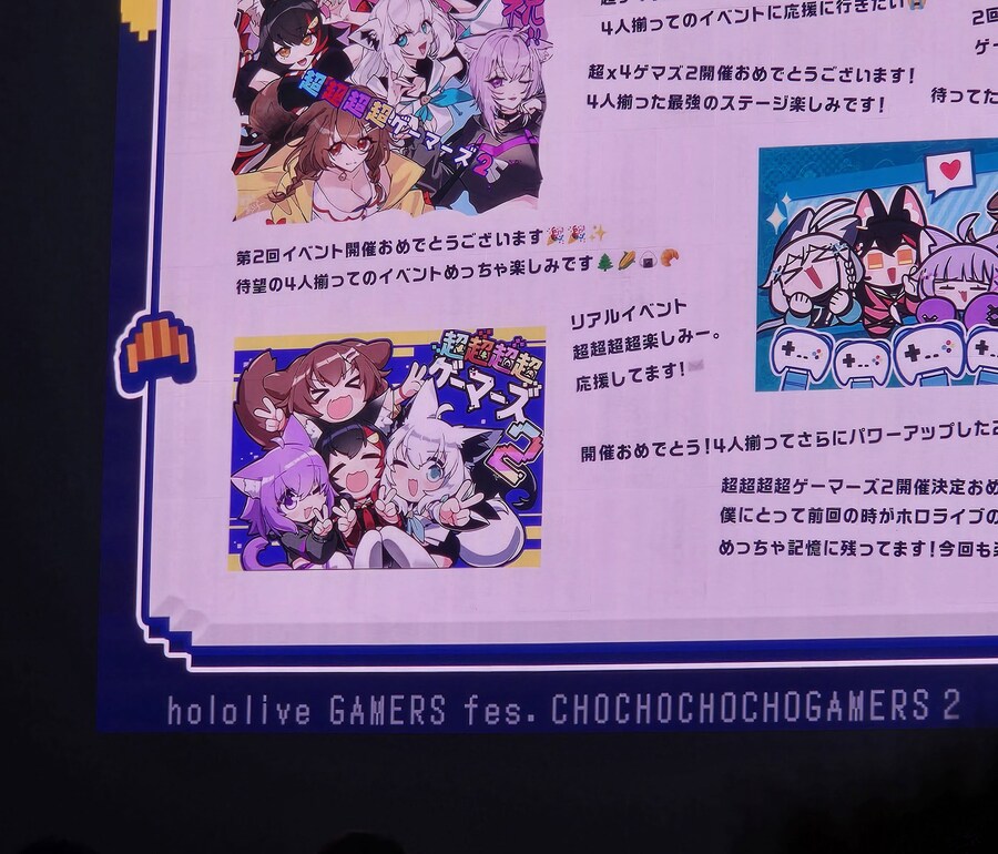 버튜버) We are GAMERS!!!!_4.jpg