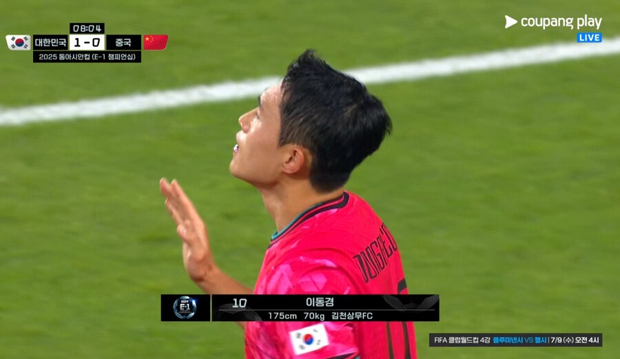 도쿄리 선제골_1.png