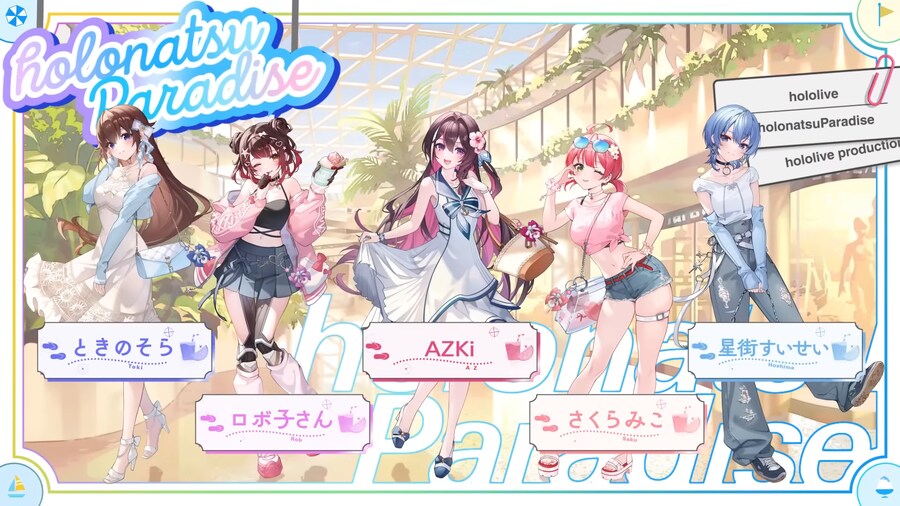 버튜버) 홀로썸머 파라다이스 기수 모음집_1.png