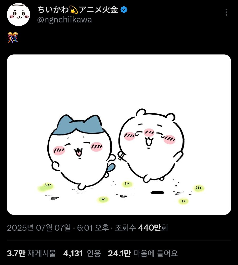 치이카와)유열충들 꼬습닼ㅋㅋㅋㅋ 배아파죽죠ㅋㅋㅋ_3.jpg