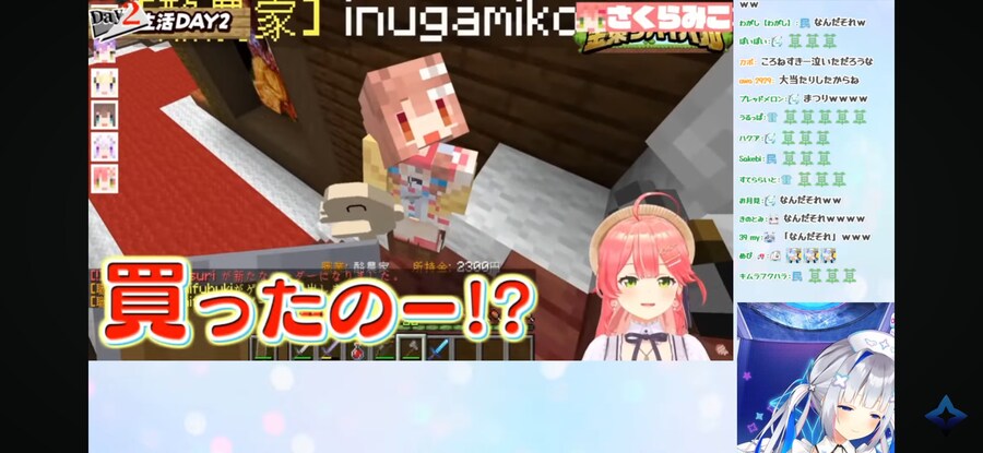 버튜버) 다음이 있다면_1.png