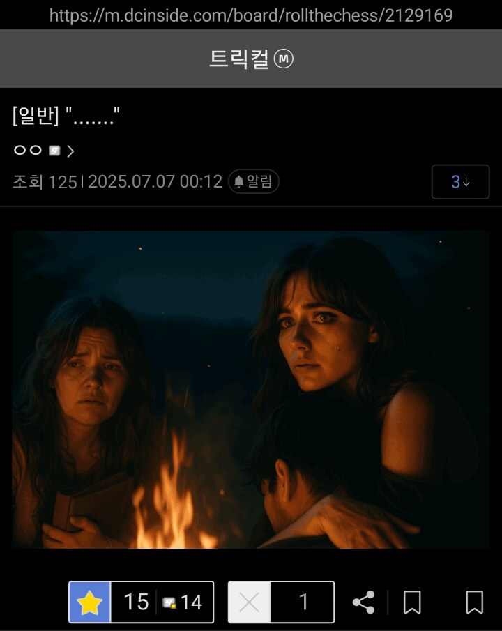 트릭컬)슈로 란 만담 모음 2_6.jpg