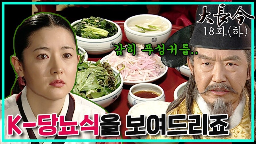 다시 보면 소름돋는 장면_1.jpg