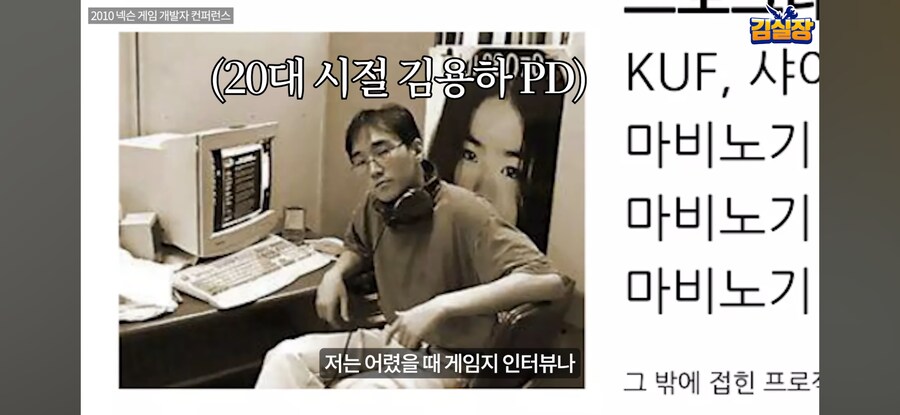 블루아카) 지금 넥슨게임즈의 스태프들이 찐 충성파인 이유_5.jpg