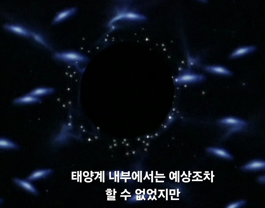 가오가이가)스타 가오가이가의 강함을 본 붉은별 지도자_13.jpg