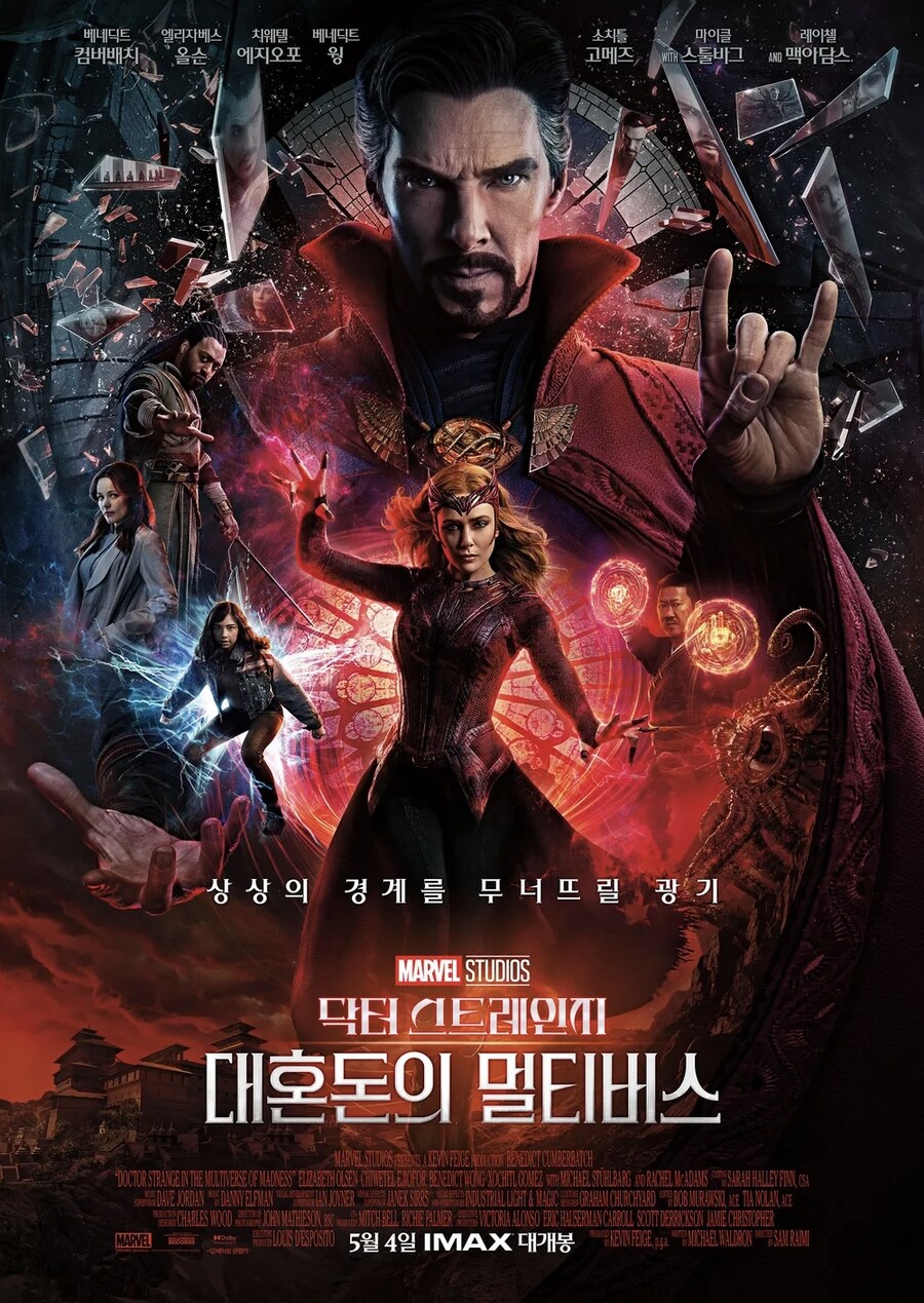 MCU)닥스2가 샘레이미 색체를 띄게 된 이유_1.jpg