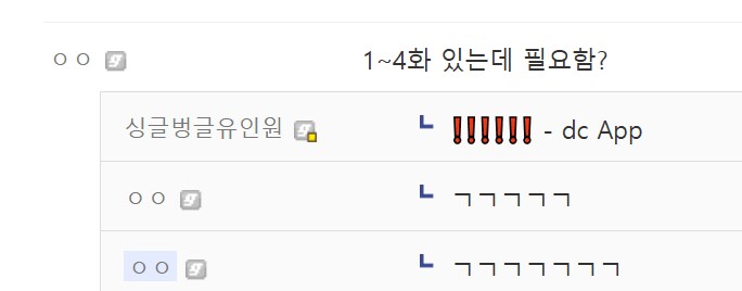 아이마스 상표권 침해 근황 ㄷㄷㄷㄷㄷㄷㄷㄷ.jpg_3.png