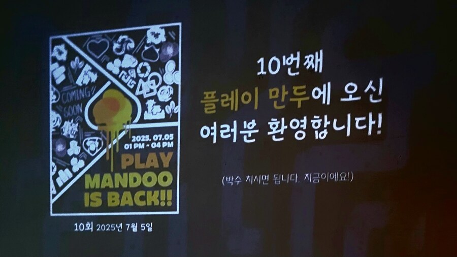 [콘노크] 플레이 만두 간단 후기_7.jpg