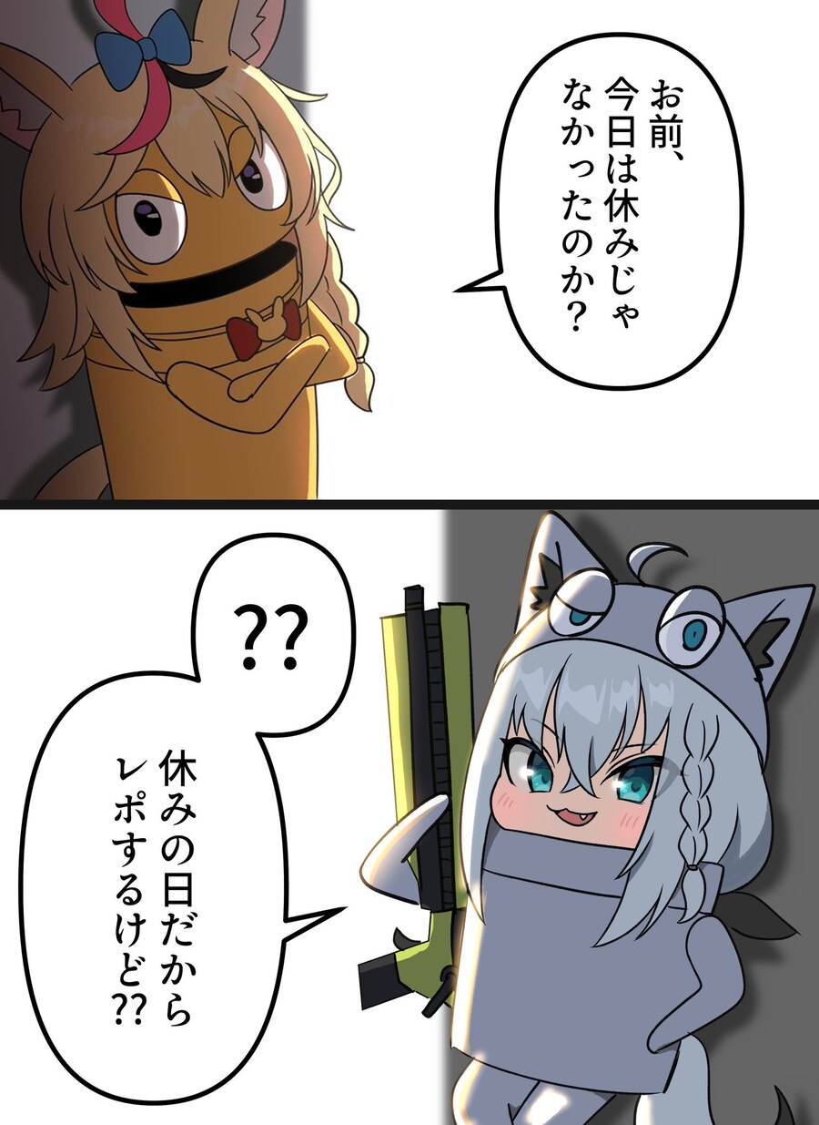 버튜버) 레포의 망령 둘 ㅋㅋㅋㅋ_1.jpg