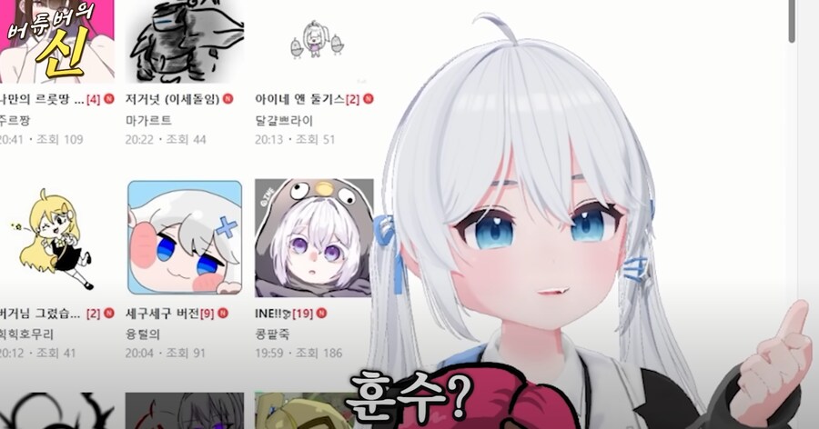 ㅇㅇㄱ) 청백 가요대전이나, 버튜버의 신이나, 버츄얼 페스티벌이나..._1.png