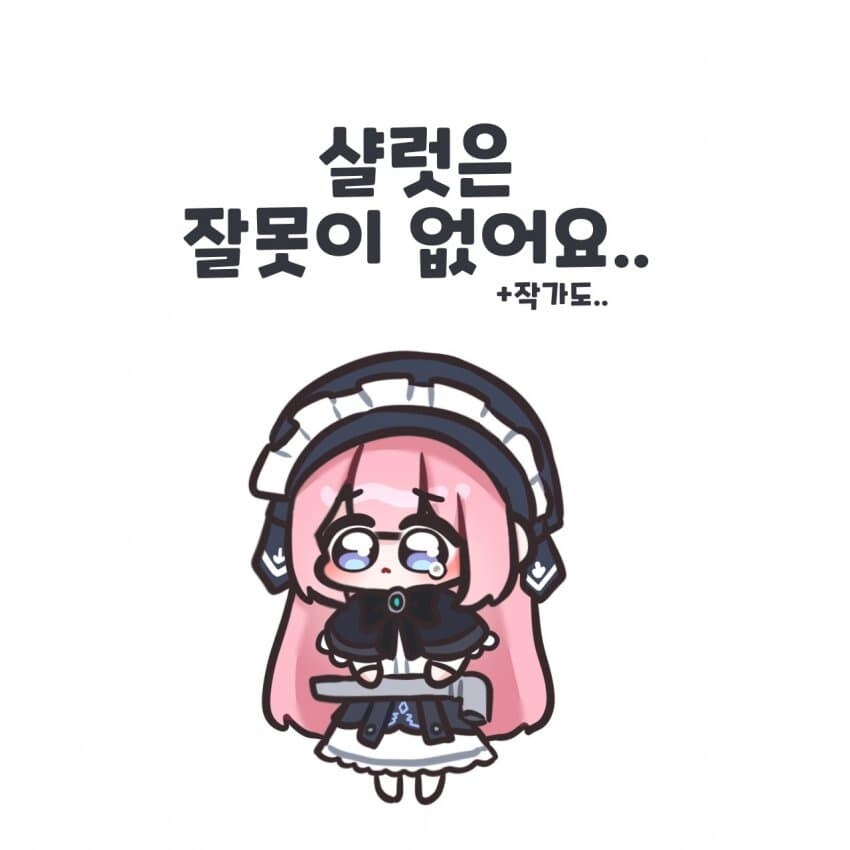 이터널리턴) 치유의 노래 대리 논란에 샬럿콘 작가 신작_2.jpg