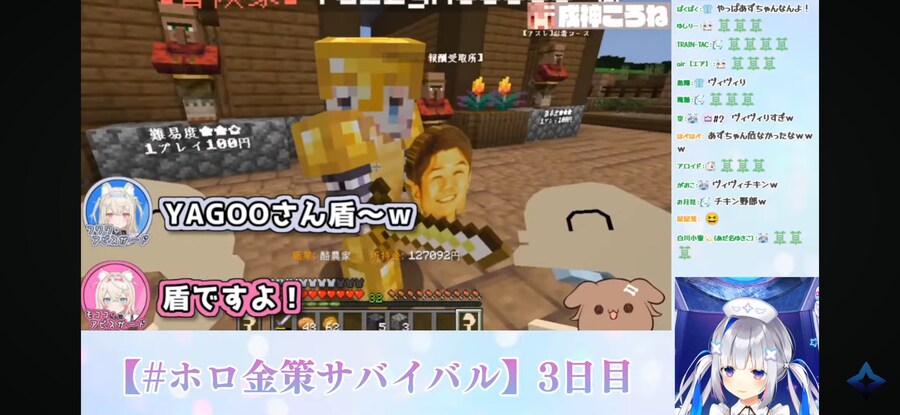 버튜버) 쌍 코로네스키에 황금야고_1.png