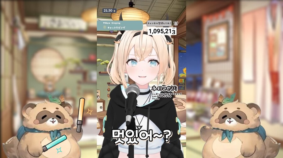 버튜버)고자루를 신나게 하는 방법_4.png