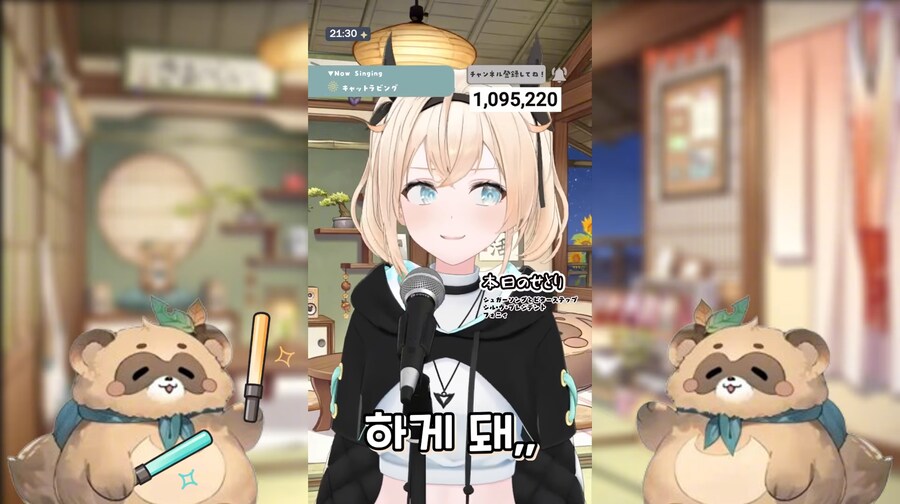 버튜버)고자루를 신나게 하는 방법_8.png