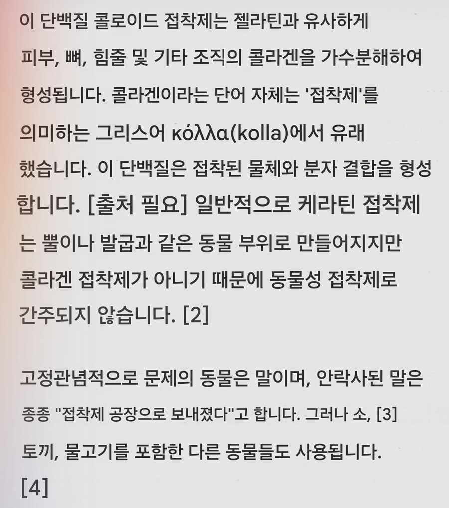 말딸)양덕들한텐 역시 선이 없지_3.jpg