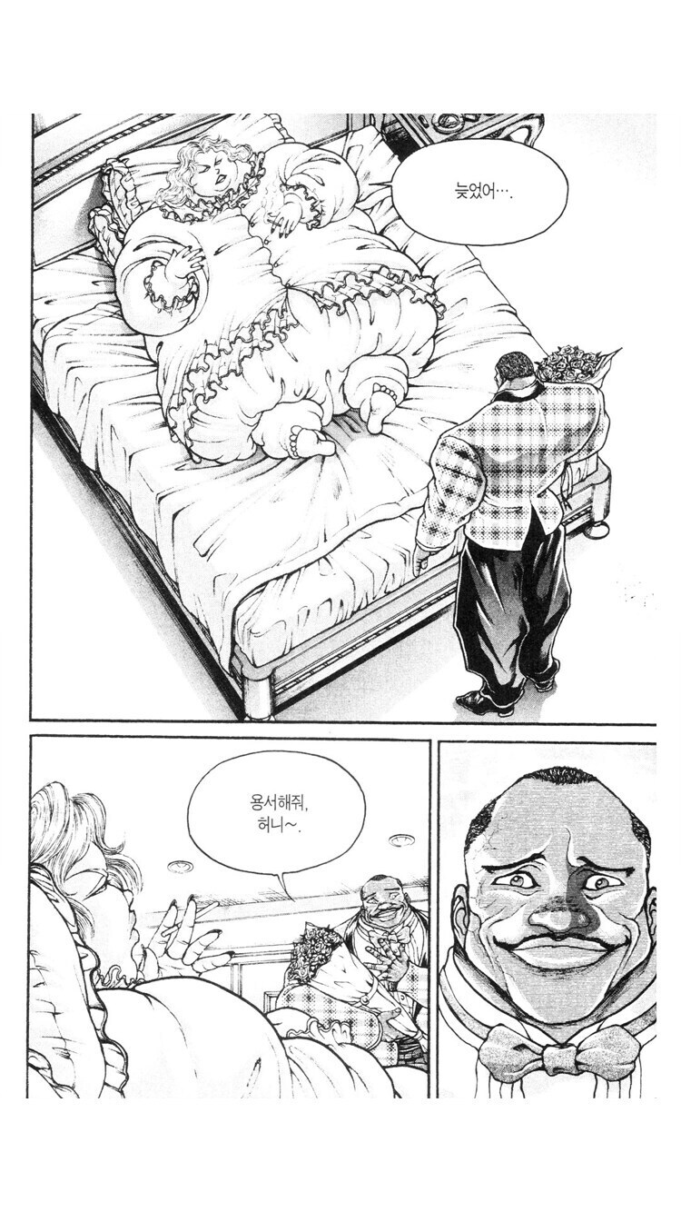 바키 작가의 전성기가 대단했던 이유_1.jpg