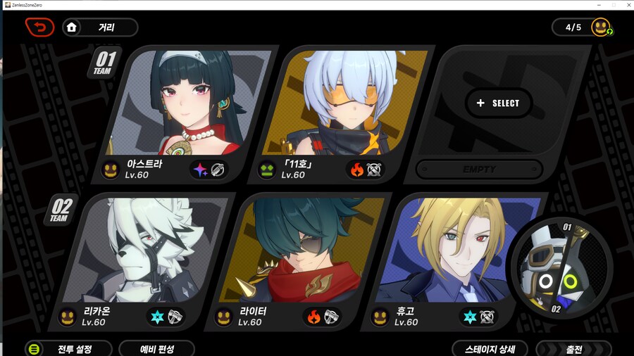 젠레스, ZZZ) 격파캐 더 뽑고 싶다_1.png