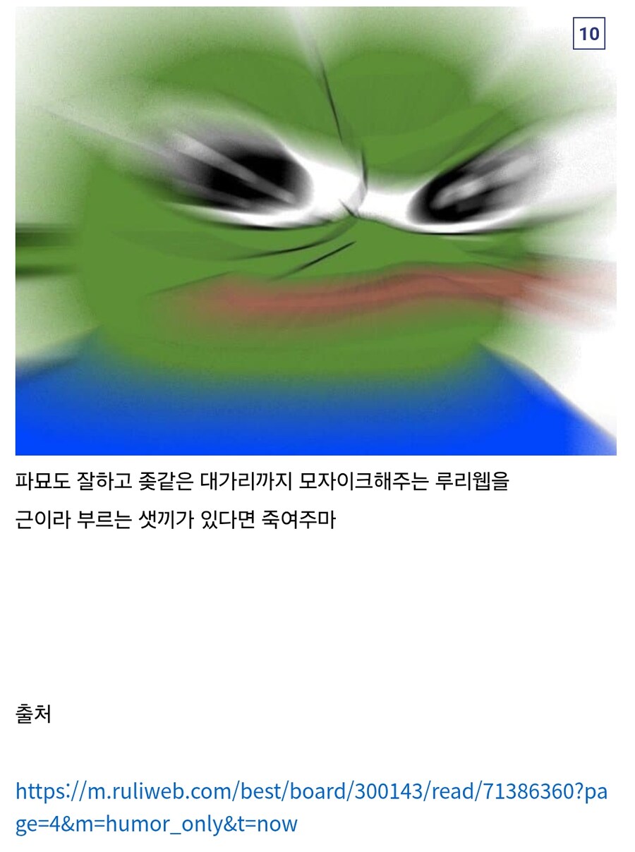 나 왜 근전사 된거냐?_2.jpg