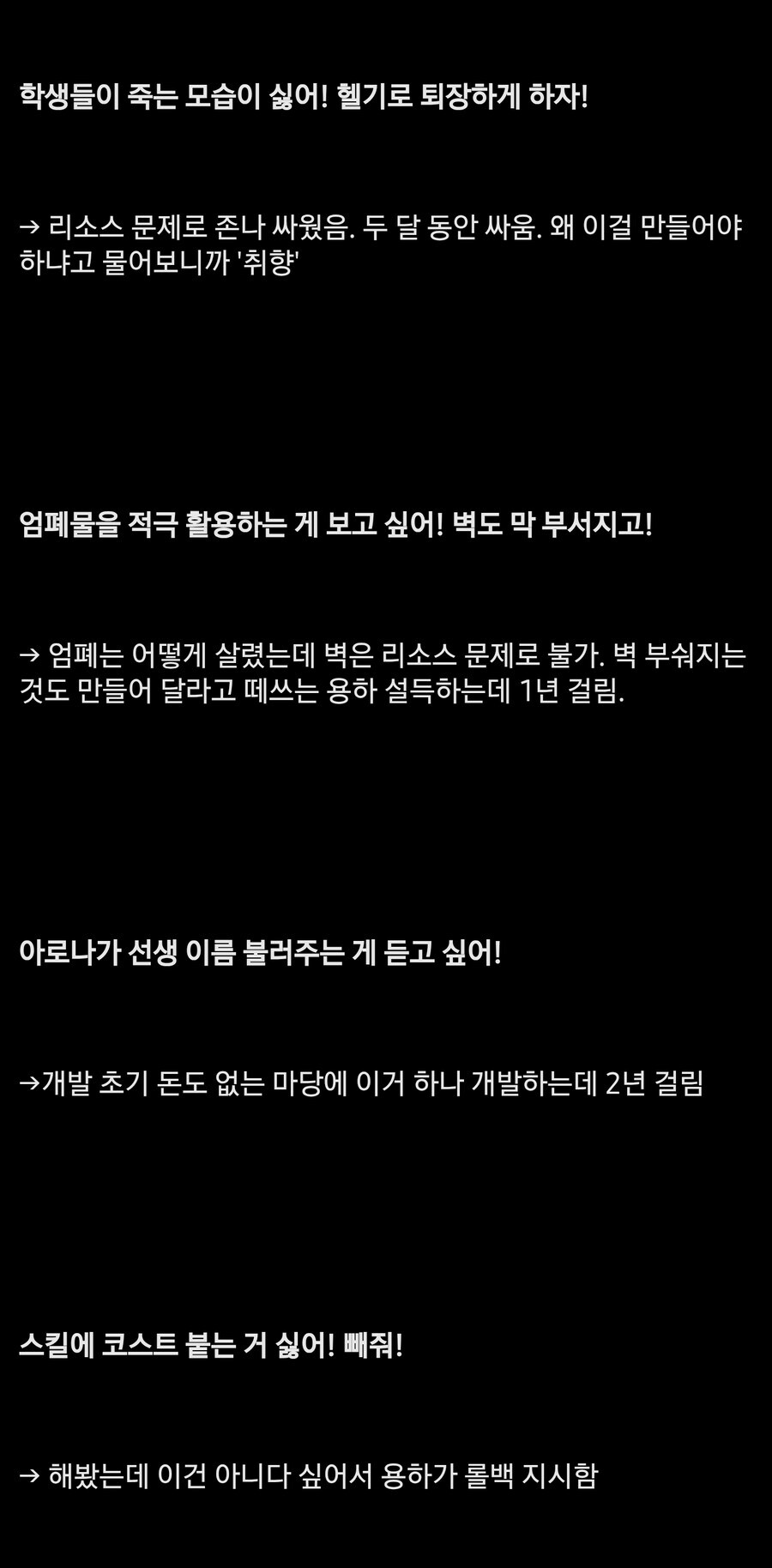 블루아카) 이런거보면 깐깐해야 한분야에 올라가_1.jpg