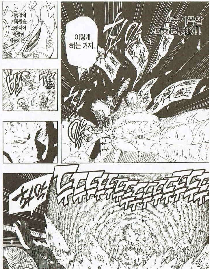 나루토) 히루젠은 나루토와 전혀 상관없이도 정당하게 까인다_6.jpg