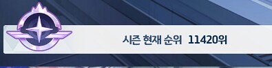 블루아카) 도전해볼까?_1.png