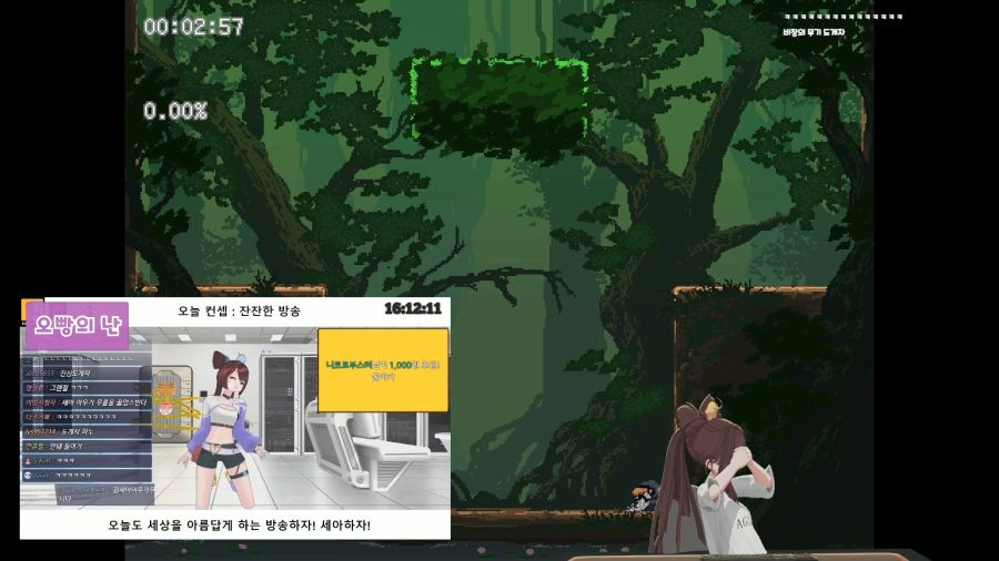 버튜버)정신공격 확실하고만 ㅋㅋㅋ_10.jpg