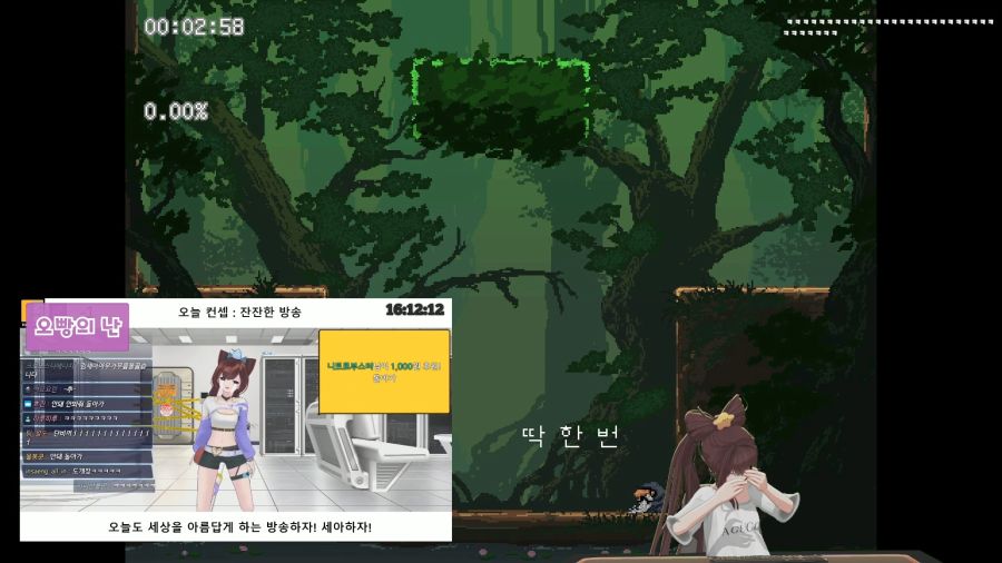 버튜버)정신공격 확실하고만 ㅋㅋㅋ_11.jpg