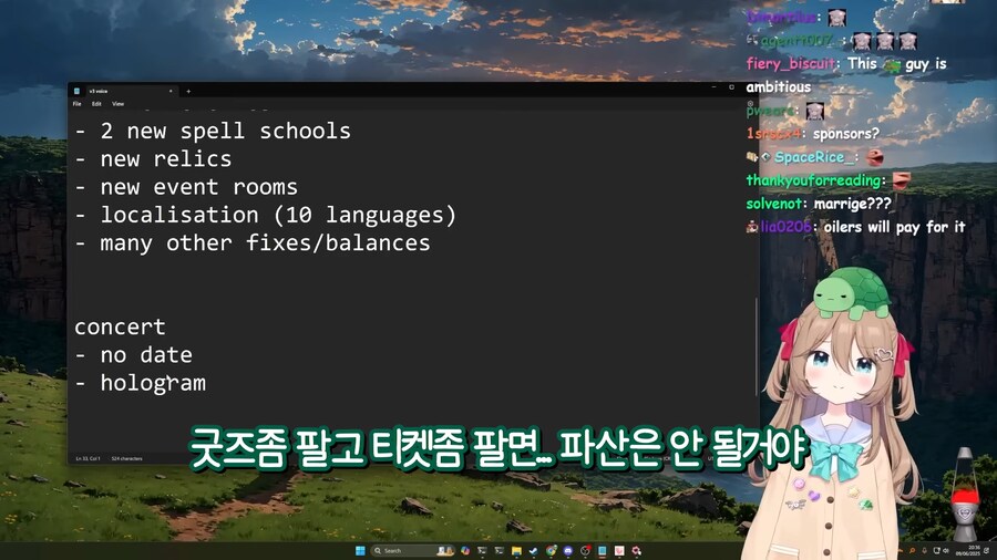 버튜버) 비달이 계획중인 홀로그램 콘서트(뉴로사마 콘서트)_8.png