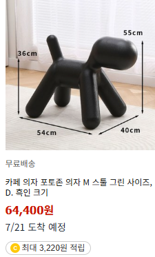 이거 상품 설명이 좀 이상한데요?_1.png