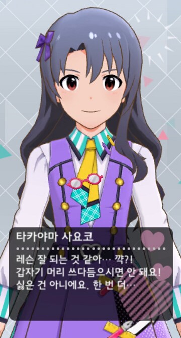 @)갑자기 사요코 머리 쓰다듬고 싶다_1.png